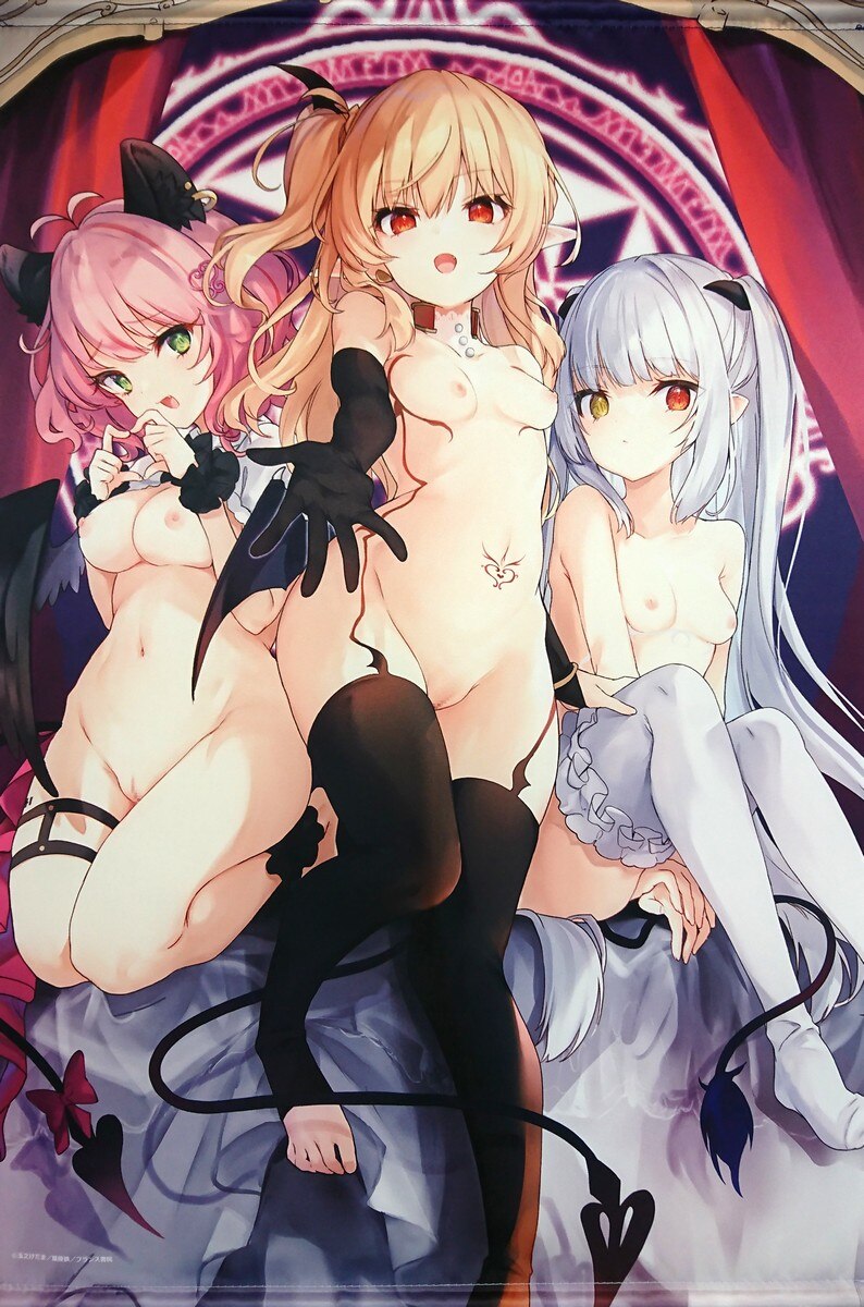 僕は小さな淫魔のしもべ