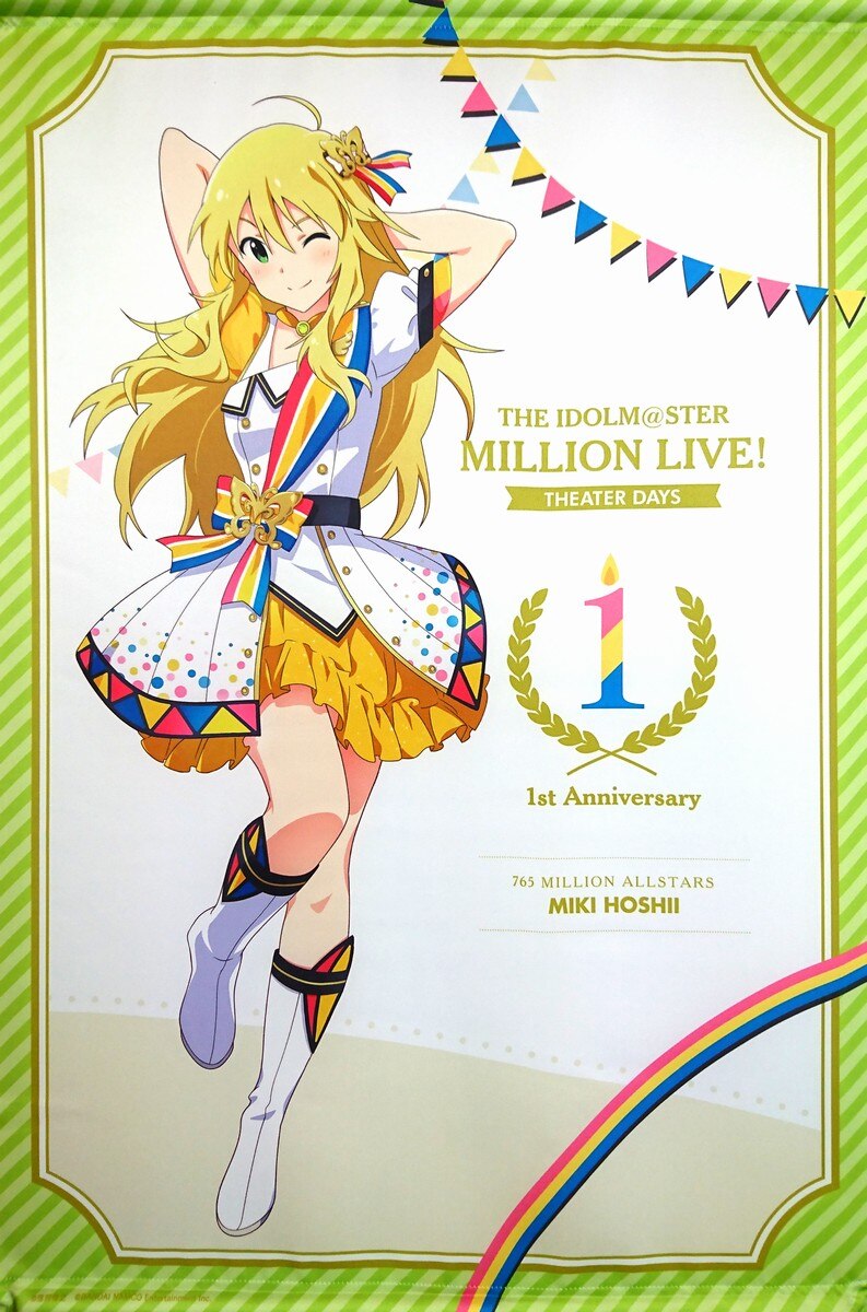 15260円 売上 星井美希 パーソナルパブミラー 「アイドルマスター 