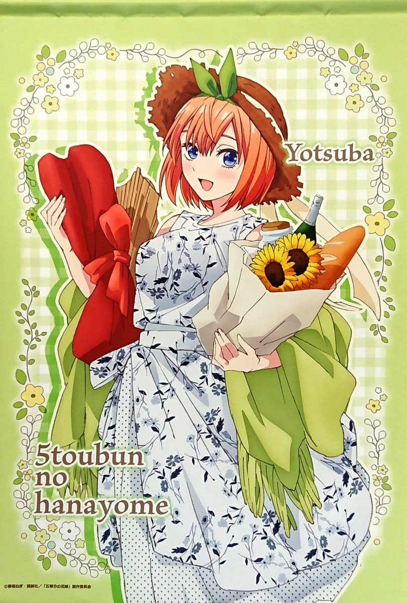 NEW 5Toubun no Hanayome Vol.2 Japanese Manga Comic Quintessential  Quintuplets