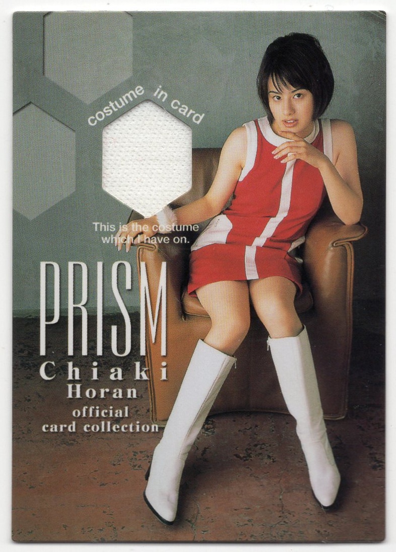 ホラン千秋prism （DVD1枚+トレーディングカード30枚） - 日本映画