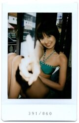 Akina Minami