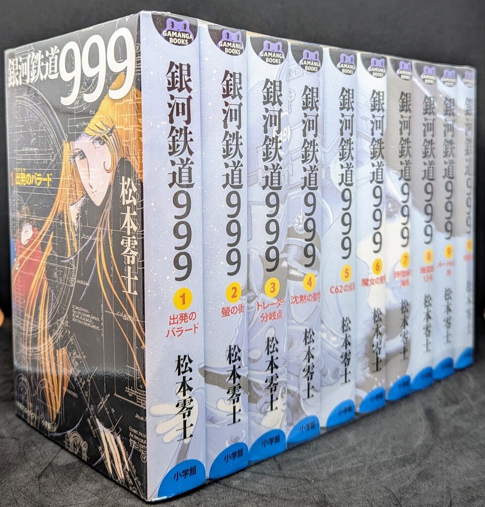 ◎銀河鉄道999のテレカ(1)◎ - 銀河鉄道999 ◎銀河鉄道999のテレカ(1)◎ - 銀河鉄道999
