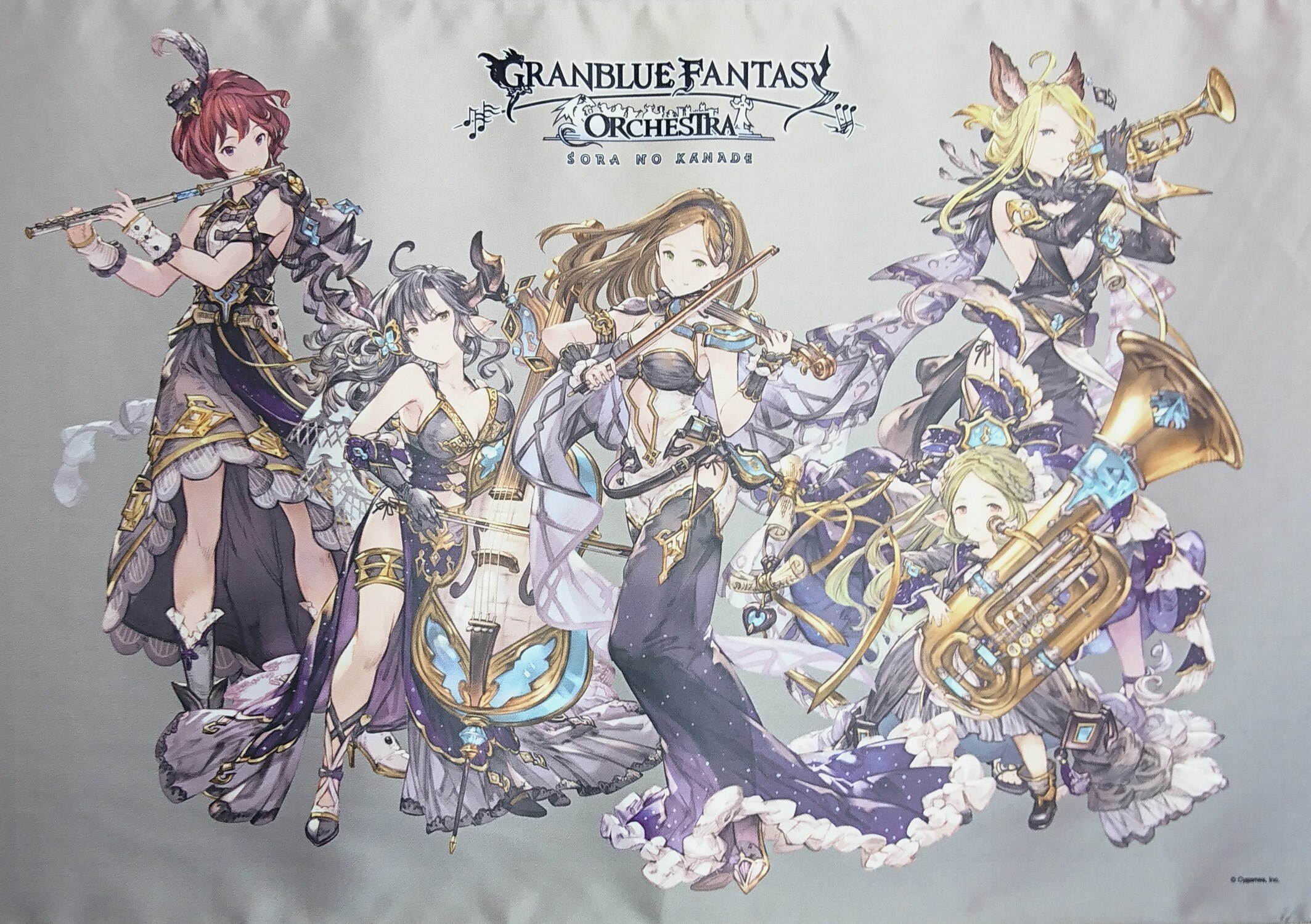 グランブルーファンタジー オーケストラ ソラノカナデ 限定b2タペストリー まんだらけ Mandarake