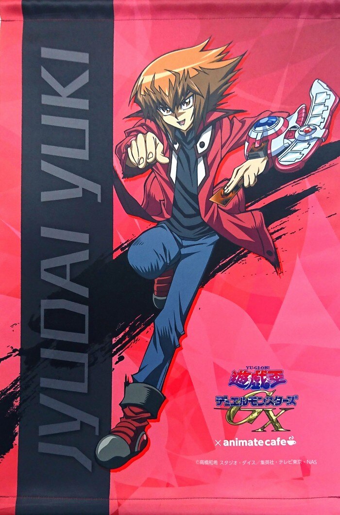 タペストリー 遊戯王シリーズ アニメイトカフェ 遊城十代 描き下ろしタペストリー アニメイト まんだらけ Mandarake