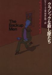 A detective ・ mystery / overseas 