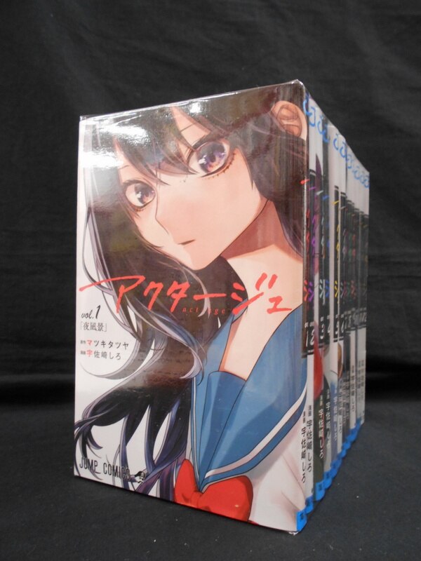 集英社 ジャンプコミックス 宇佐崎しろ アクタージュ Act Age 1 12巻 最新セット まんだらけ Mandarake