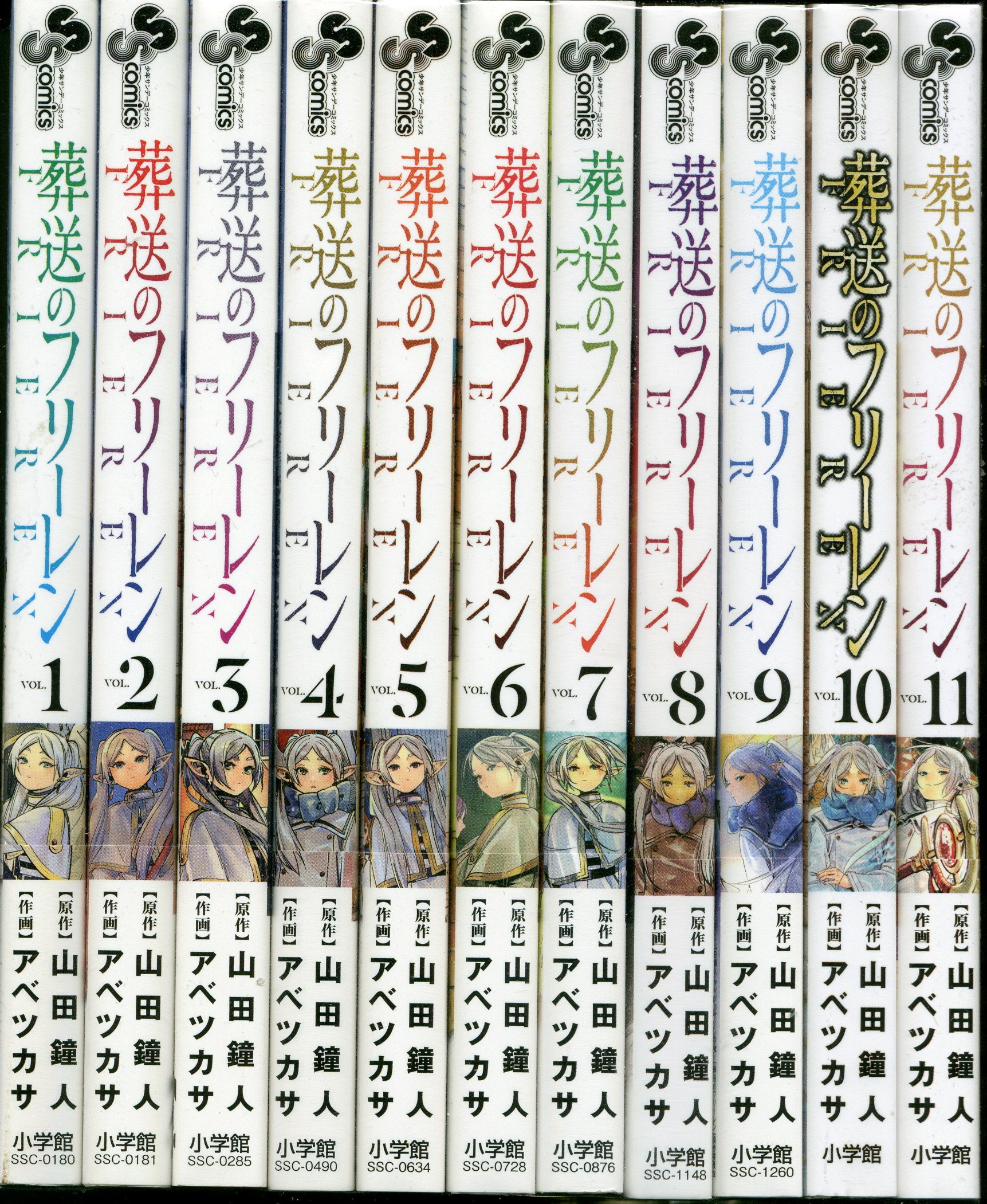 Shogakukan Shonen Sunday Comics Abe Tsukasa Frieren: Beyond Journey's End  Volumes 1-11 Latest set