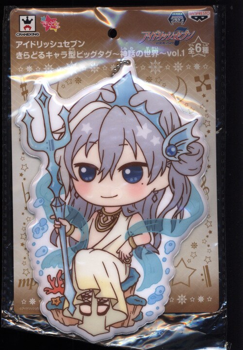 新品☆Re:vale☆百＆千☆きらどるぬいぐるみ☆〜Bright Jewel〜 【公式