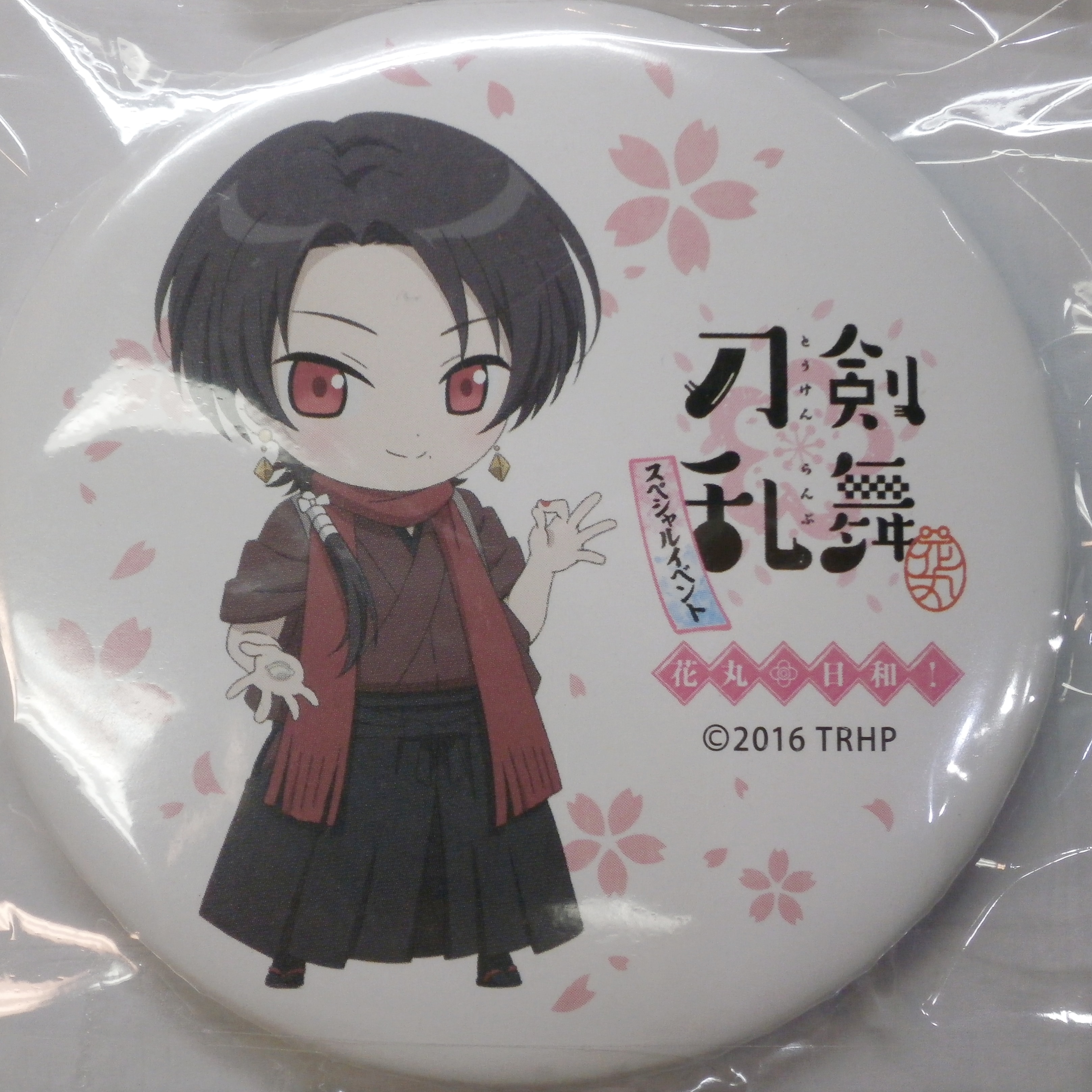 続『刀剣乱舞-花丸-』加州清光とねんどろいどこ～で 描き下ろし