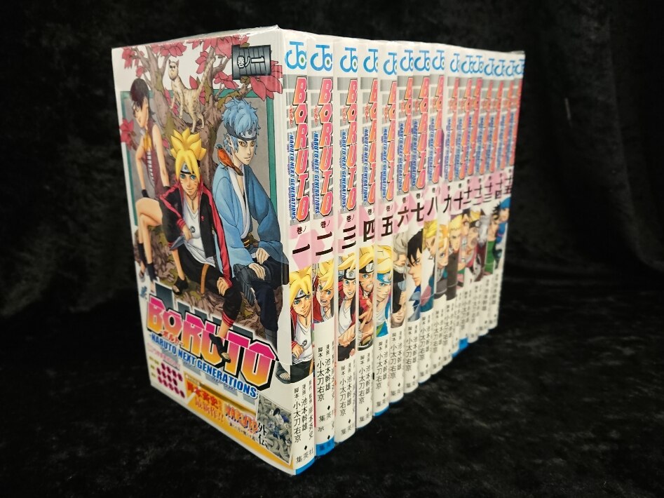 集英社 ジャンプコミックス 池本幹雄 Boruto Naruto Next Generations 1 15巻 最新セット まんだらけ Mandarake