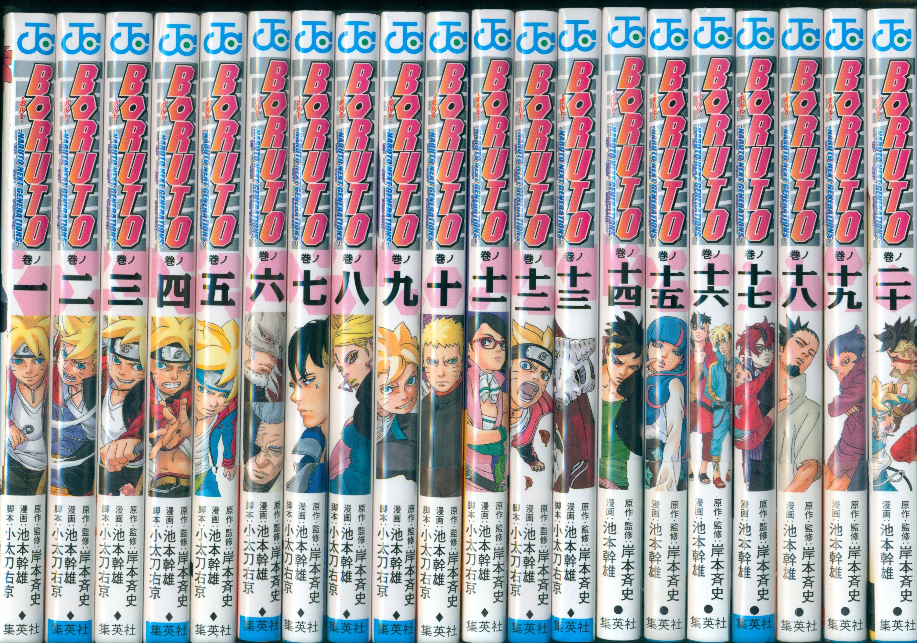 BORUTO NARUTO NEXT GENERATIONS Vol. 1-20 Japanese Comics Manga NEW - F/S