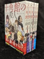 まんだらけ通販 清原紘