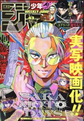まんだらけ通販 | sh:fko-vin