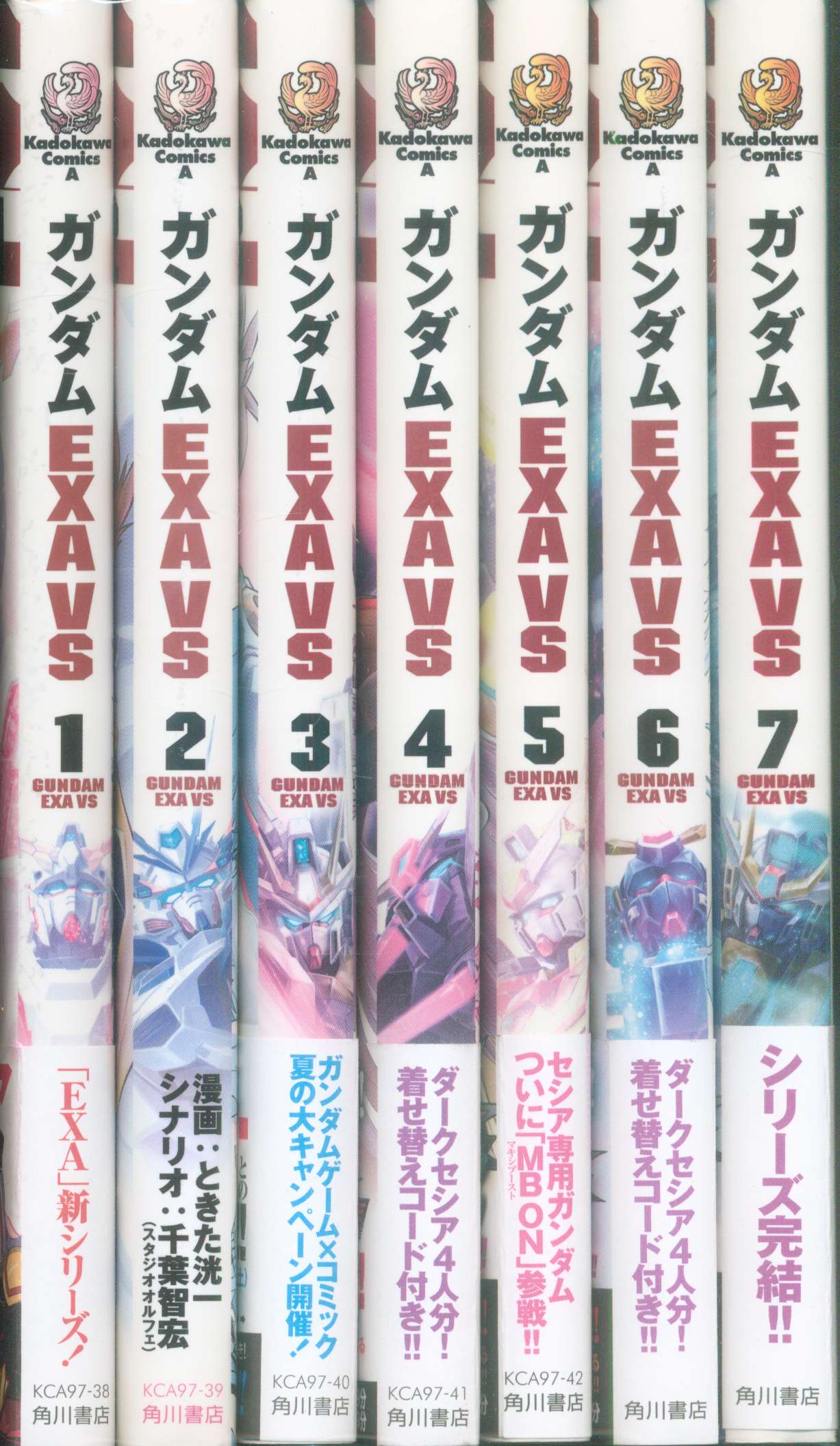 Kadokawa Kadokawa Kadokawa Comic A Koichi Tokita Gundam Exa Vs Complete 7 Volume Seted Mandarake Online Shop