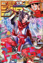 まんだらけ通販 | sh:fko-vin