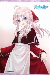 AmiAmi [Character & Hobby Shop]  [Bonus] DVD Harem in the Labyrinth of  Another World DVD BOX First Vol. Regular Edition(Released)