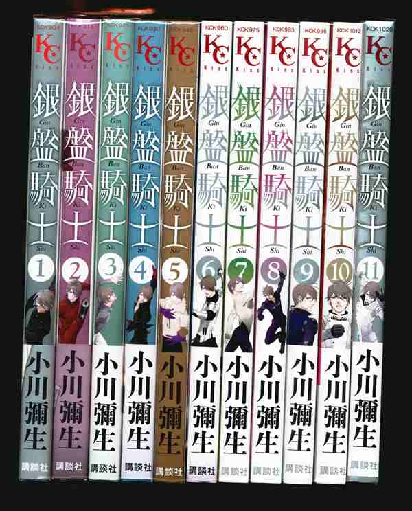 講談社 キスkc 小川彌生 銀盤騎士 全11巻セット まんだらけ Mandarake