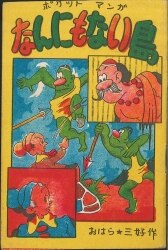 三好銀　コミック・漫画　全巻セット 海辺へ行く道 三好銀 3冊セットの通販 by まるちゃん's shop｜ラクマ