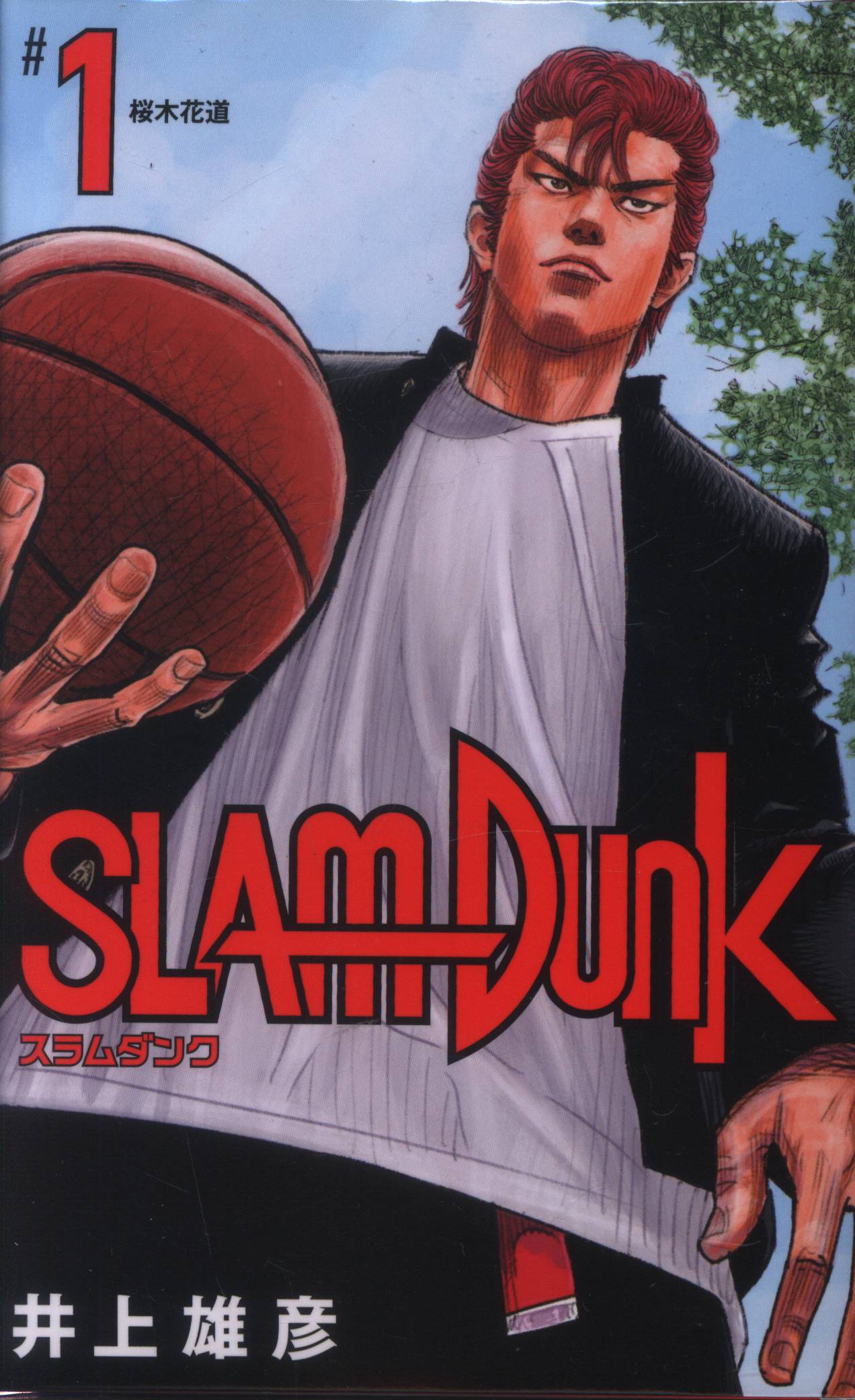 集英社 愛蔵版コミックス 井上雄彦 Slam Dunk 新装再編版 全20巻 セット まんだらけ Mandarake 4494