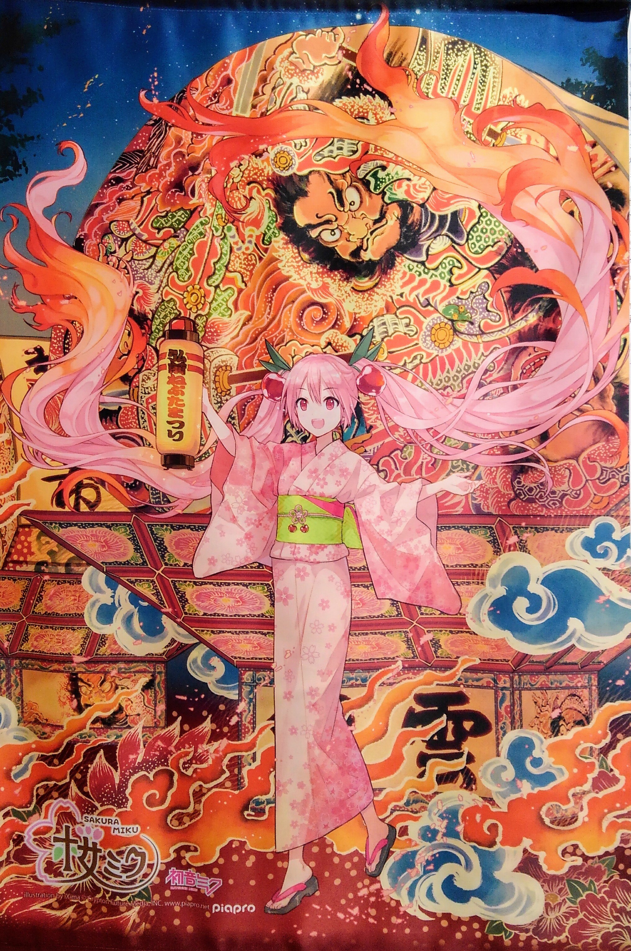弘前ねぷたまつり」×桜ミク ビジュアルビッグタオル ill.by iXima