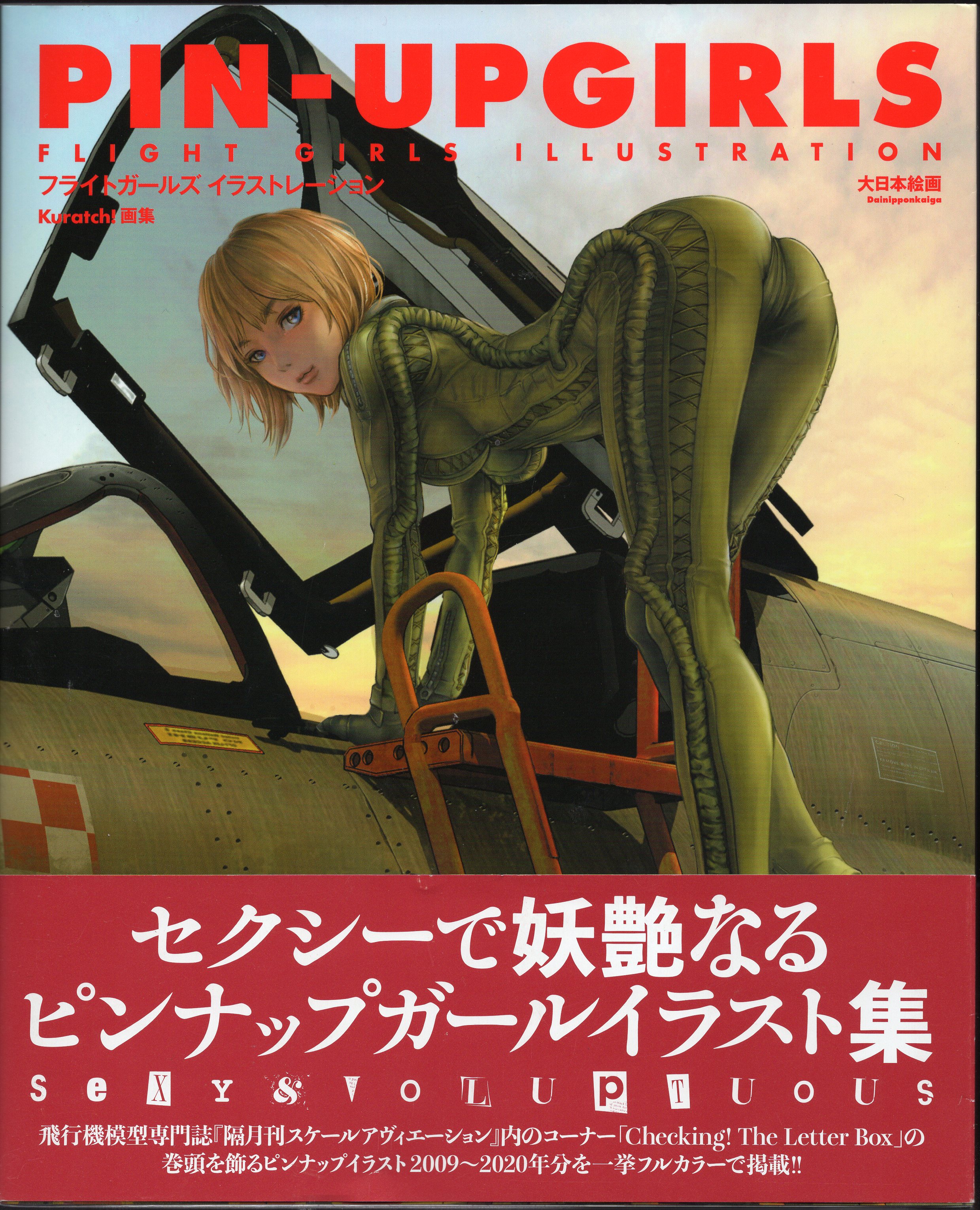 Dainihon Kaiga Kuratch Pin Up Girls Flight Girl Illustration With Obi Mandarake Online Shop