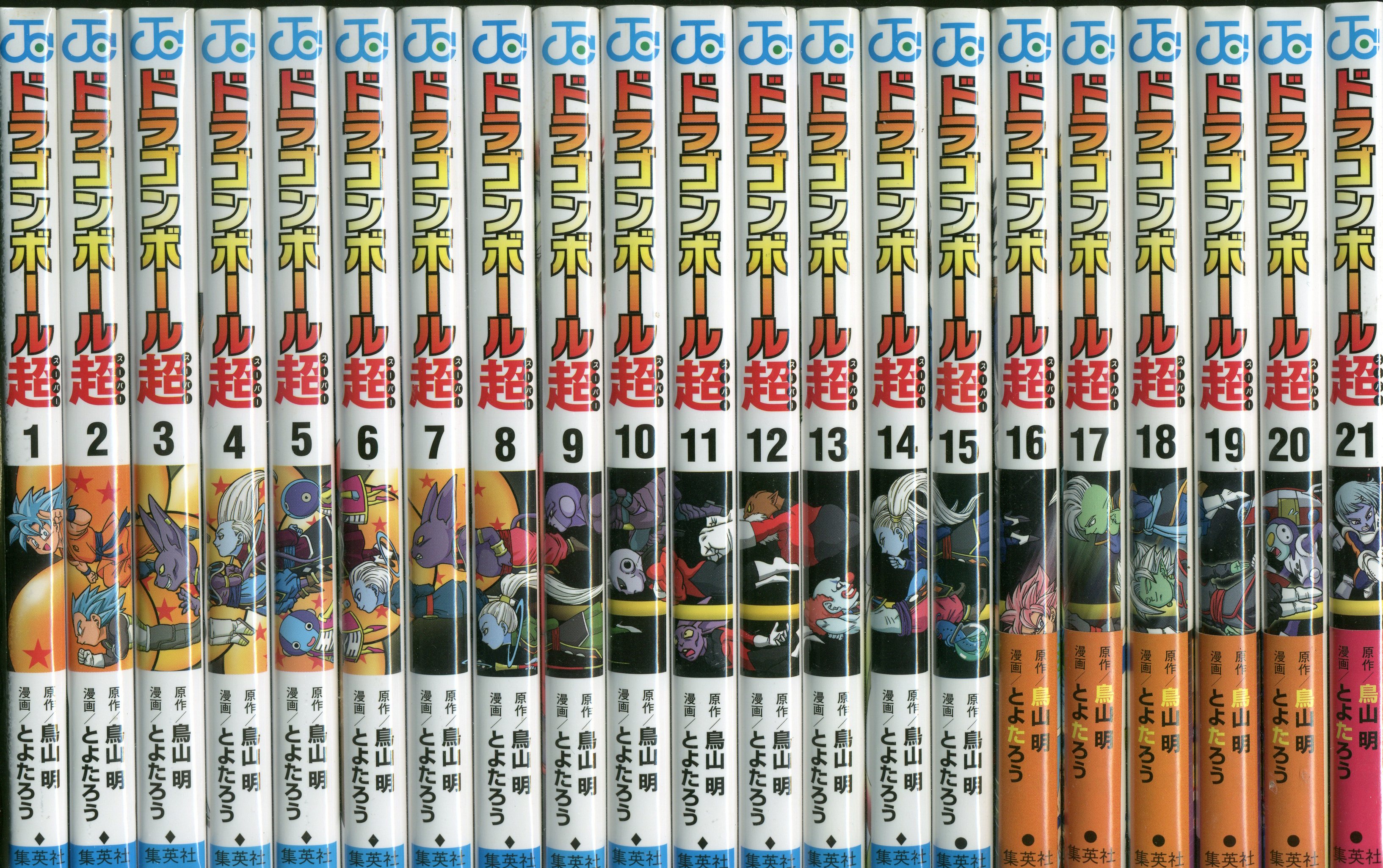 Dragon Ball Super Vol.1-21 Set-Official Japanese Edition