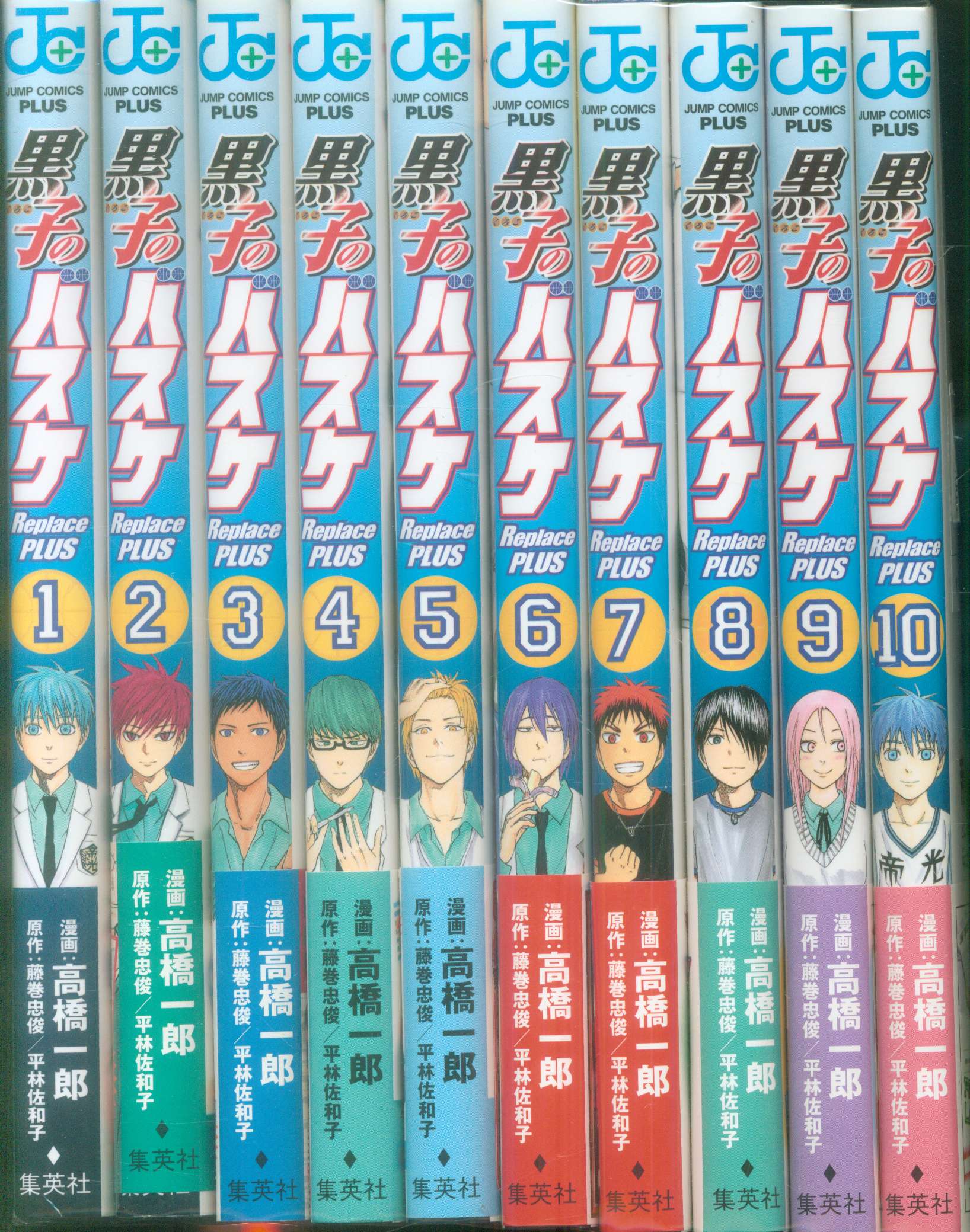 小説 黒子のバスケ Replace 全６巻セット 平林佐和子 藤巻忠俊 スーパーセール