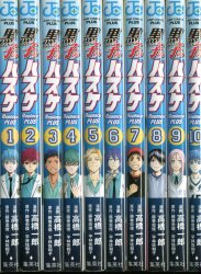 まんだらけ | 札幌店 少年コミック - 「Dr．スランプ完全版」全15巻