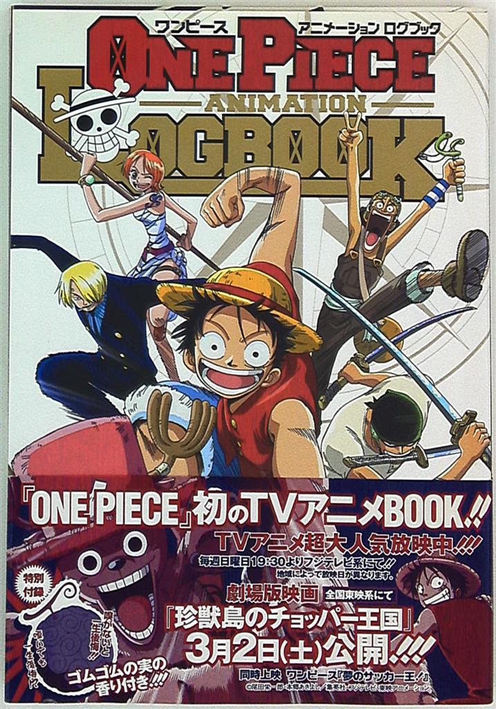 Shueisha Jump Comics Dx Oda Eiichiro One Piece Animation Log Book With Obi Mandarake Online Shop