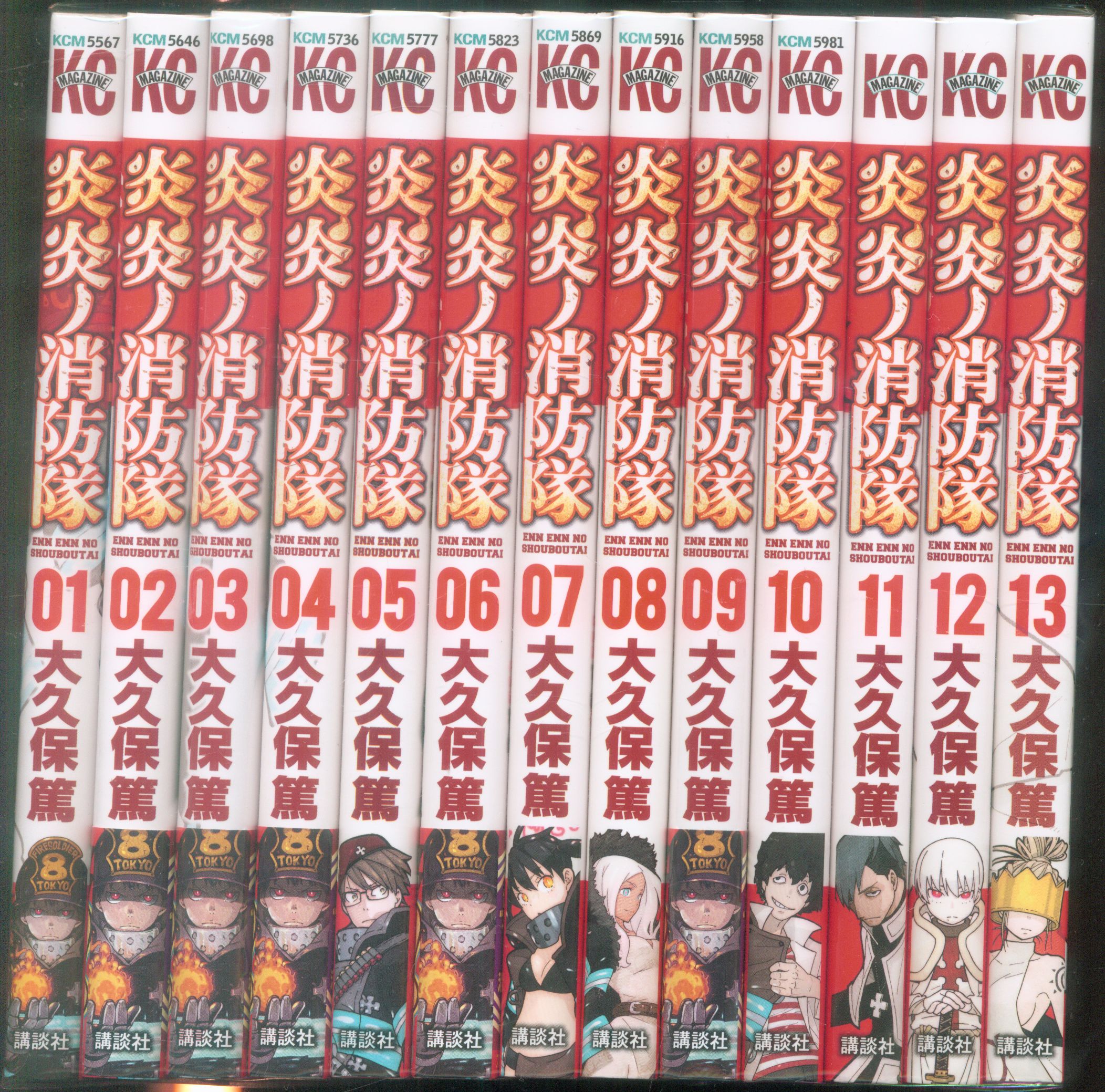講談社 週刊少年マガジンkc 大久保篤 炎炎ノ消防隊 1 26巻 セット まんだらけ Mandarake