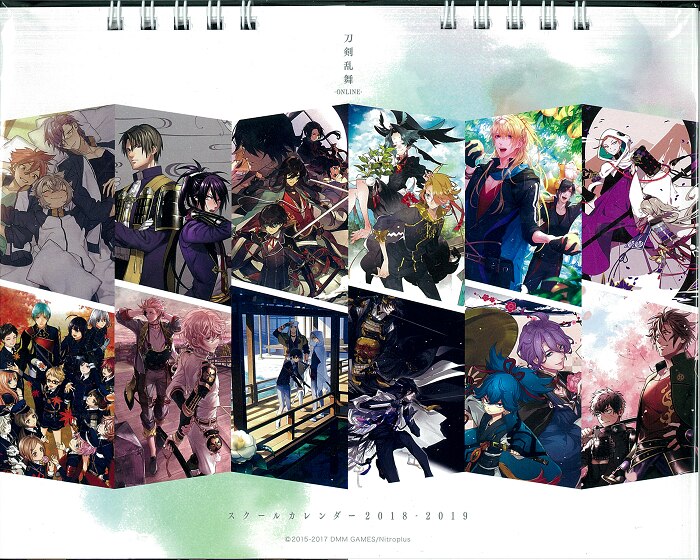 Nitroplus バラ) 刀剣乱舞 2017冬コミセットスクールカレンダーのみ