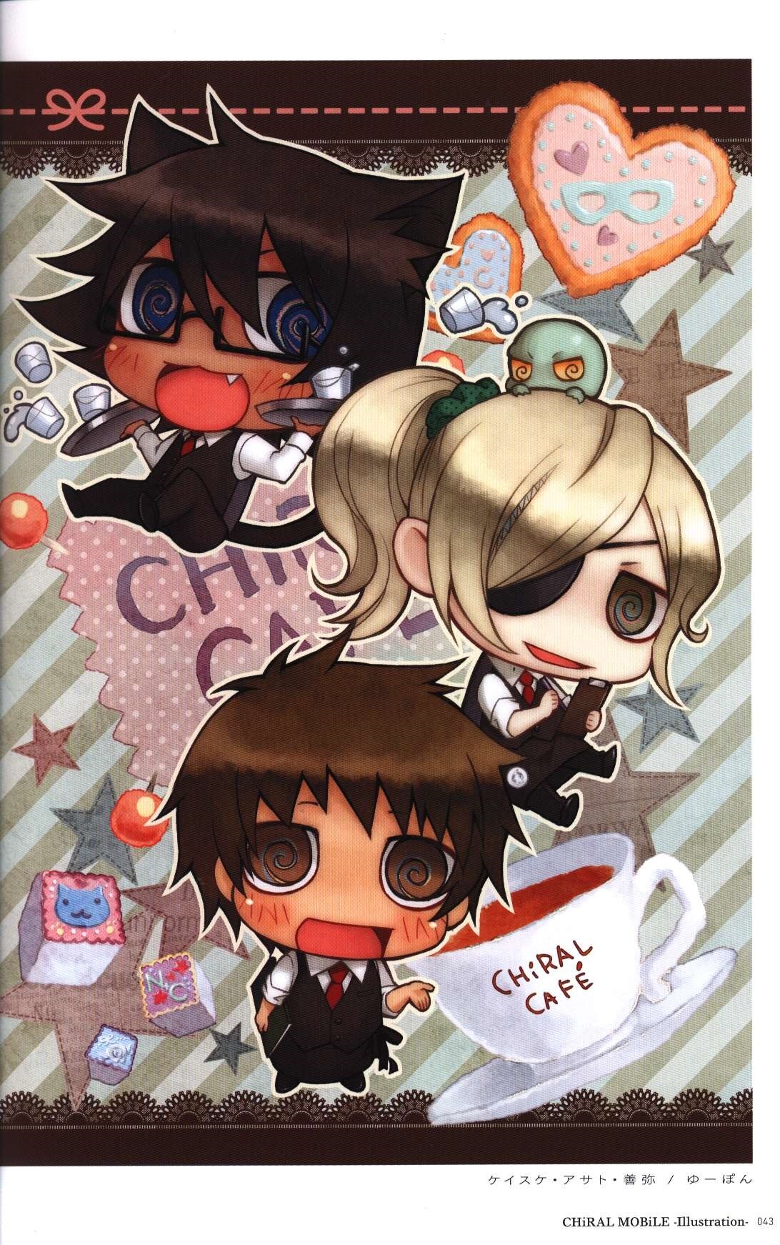 nitro   chiral 10 years archive total 3 volumes with box set