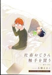 まんだらけ | ラララ(池袋店) コミック/ディスク/BL関連品 - 【2022/3