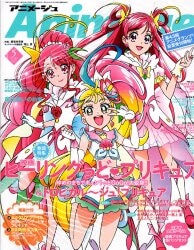 徳間書店 2021年のアニメ雑誌 アニメージュ2021年5月号 515