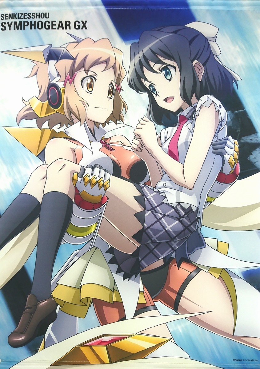 戦姫絶唱シンフォギアgx B2タペストリー 立花響 小日向未来 まんだらけ Mandarake