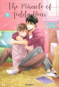 The miracle of Taddy Bear 下