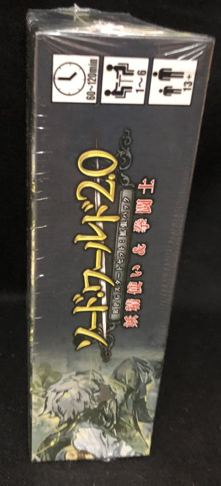 Cosaic ボードゲーム 安田均 妖精使い 拳闘士 ソード ワールド2 0rpgスタートセット拡張パック まんだらけ Mandarake
