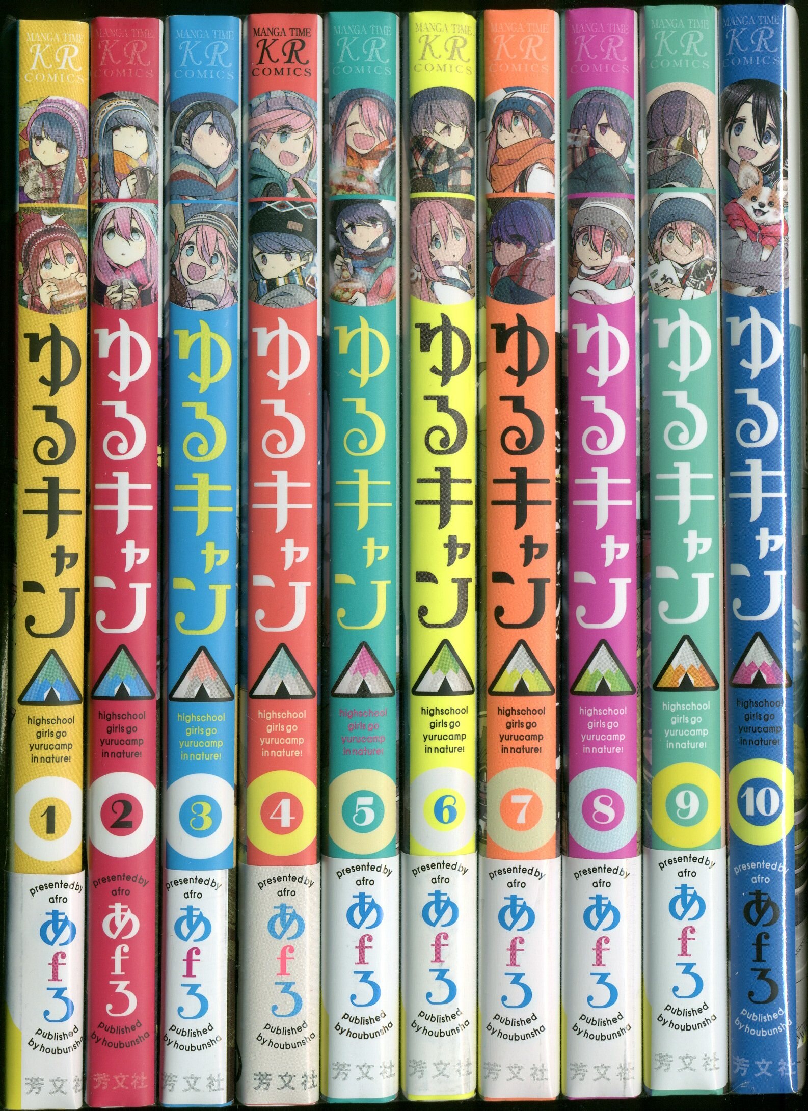 芳文社 まんがタイムkrコミックス フォワードシリーズ あfろ ゆるキャン 1 10巻 最新セット まんだらけ Mandarake