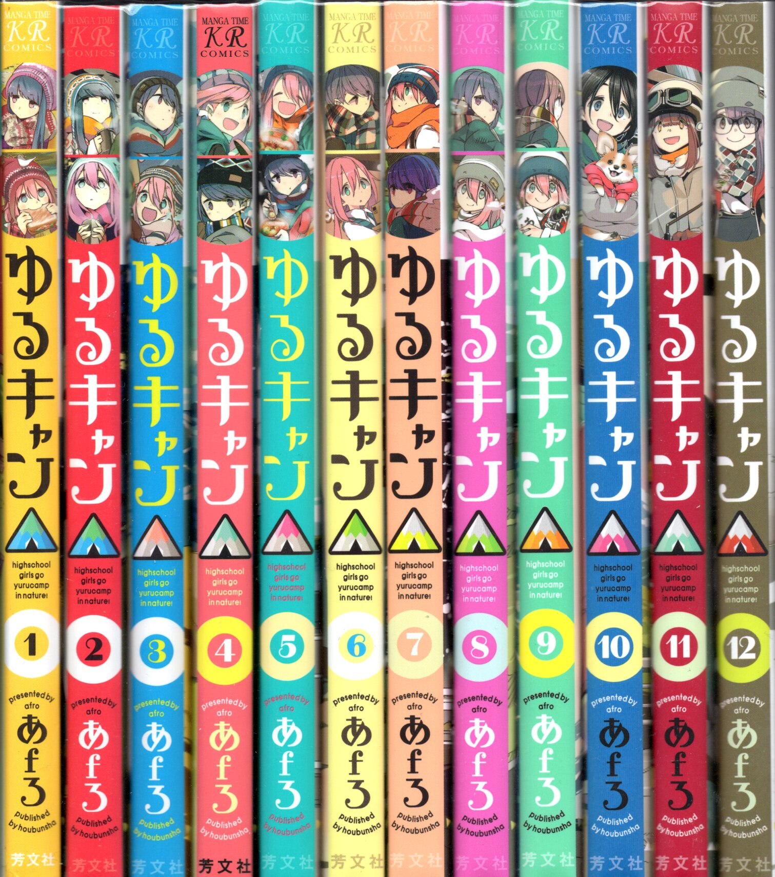 芳文社 まんがタイムkrコミックス フォワードシリーズ あfろ ゆるキャン 1 12巻 再版セット まんだらけ Mandarake