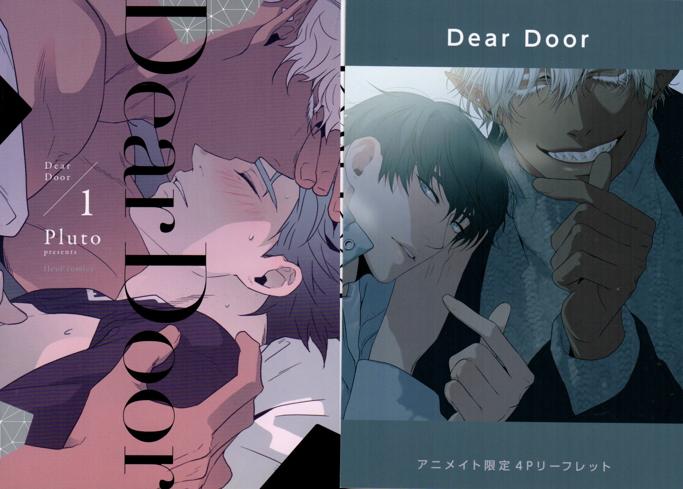 Kadokawa フルールコミックス Pluto Dear Door アニメイト限定4pリーフレット付 1 まんだらけ Mandarake