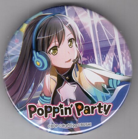 バンドリ 花園たえ vol.2 缶バッジ バンドリ 花園たえ vol.2 缶バッジ