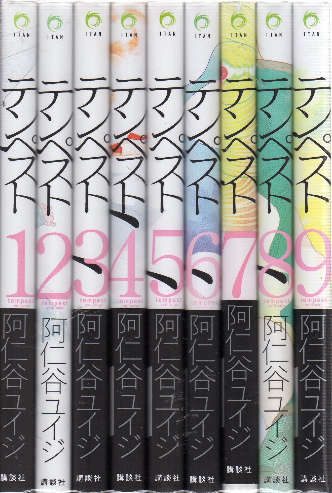 Kodansha Itan Kc Yuiji Aniya Tempest Complete 9 Volume Set Mandarake Online Shop