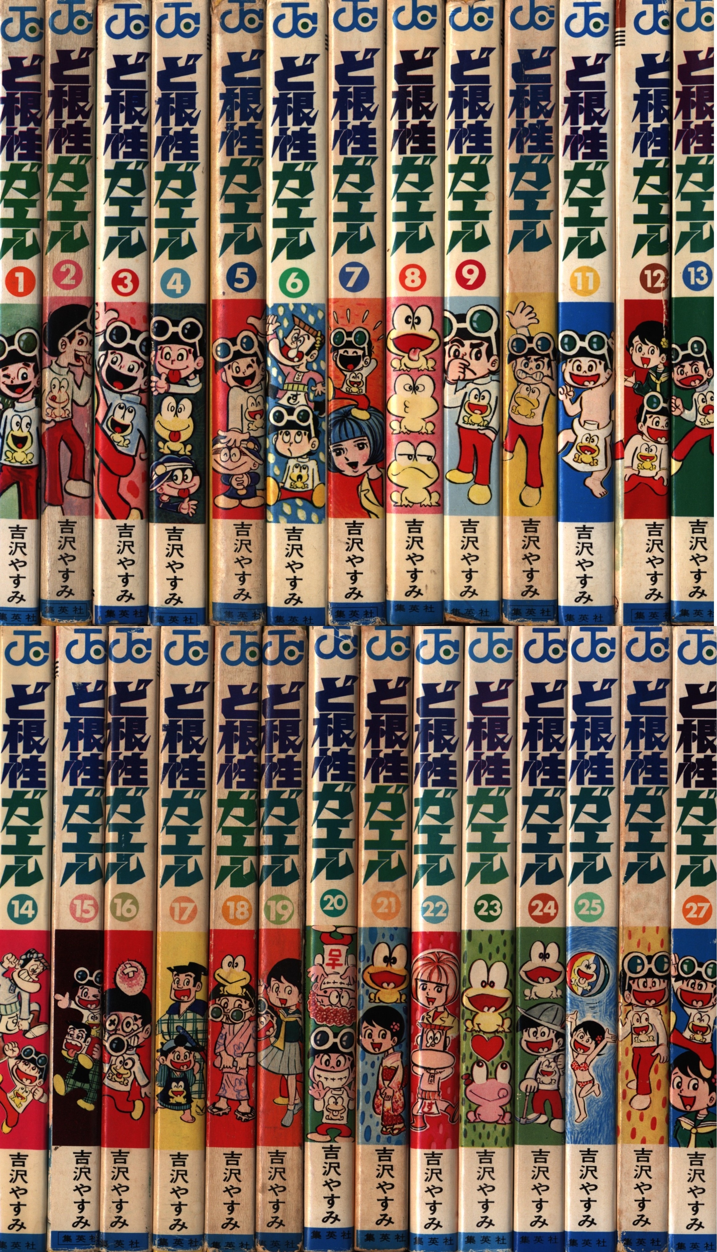 ど根性ガエル 漫画 全27巻セット 吉沢やすみ 絶版 ど根性ガエル 全巻