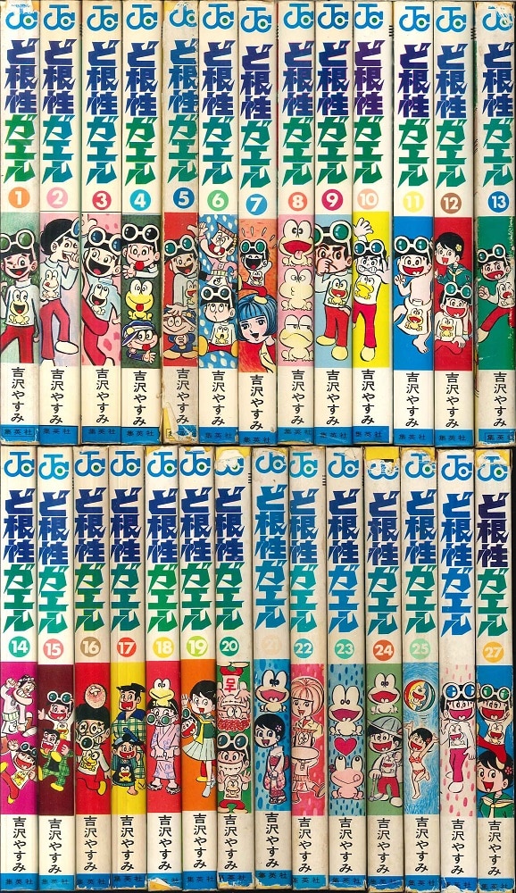 12,814円ど根性ガエル  全27巻　【初版多数】吉沢やすみ　ジャンプコミックス　集英社