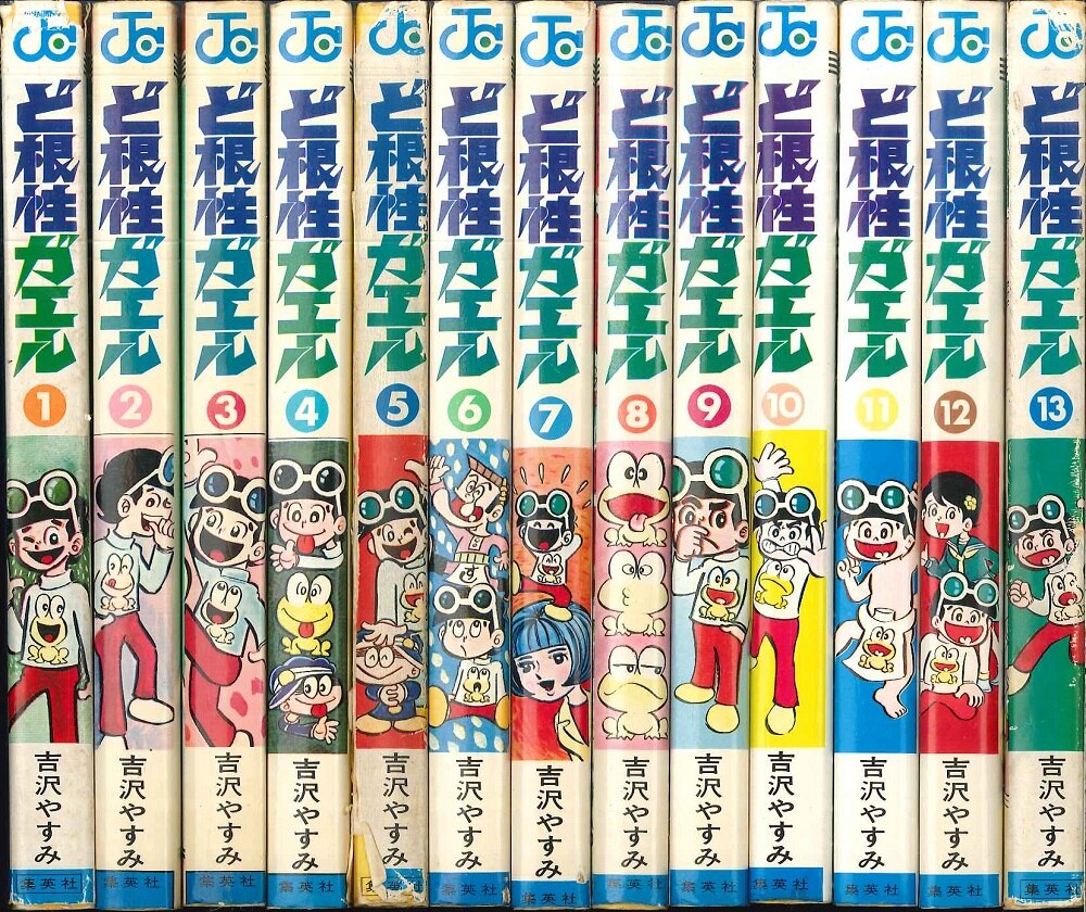 集英社 ジャンプコミックス 吉沢やすみ ど根性ガエル全27巻 再版セット