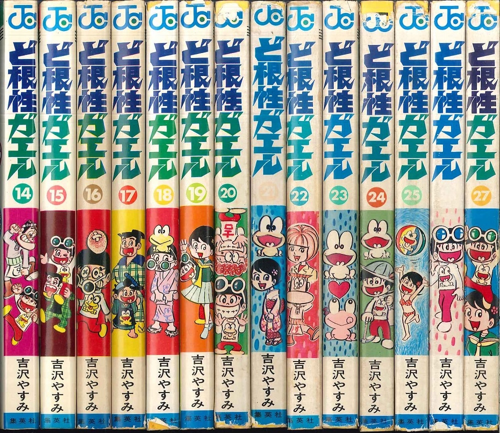 単品販売／受注生産 ど根性ガエル 全27巻 全巻セット 漫画 マンガ