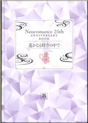 アニメイト限定