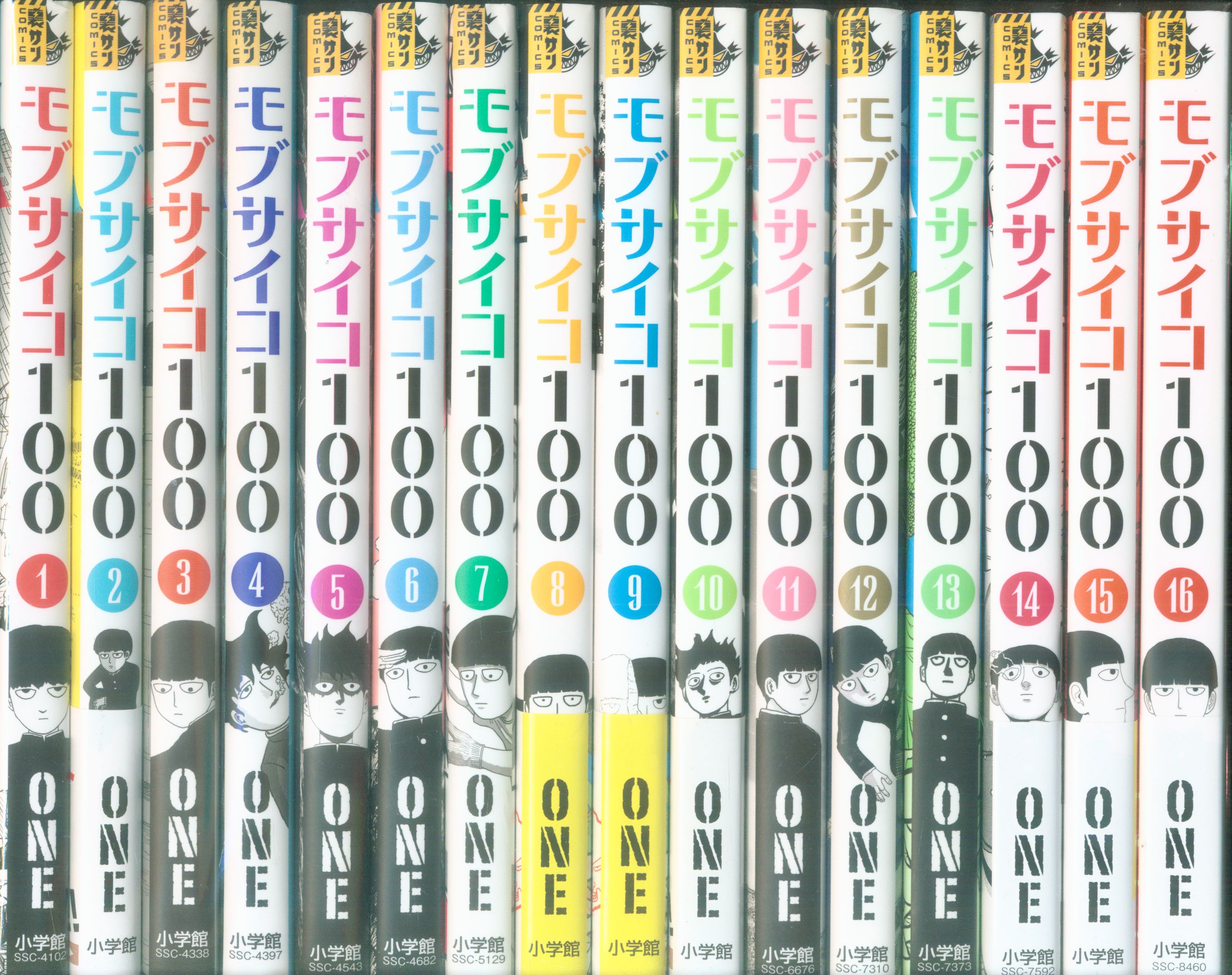 小学館 裏少年サンデーコミックス ONE モブサイコ100全16巻 セット