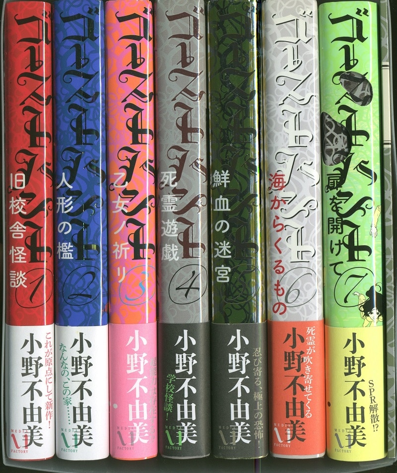 日本の庭園 全巻セット 全7巻 講談社