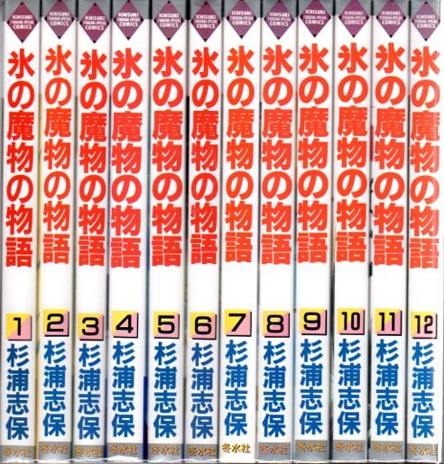 杉浦志保／SILVER DIAMOND全27巻+氷の魔物の物語全24巻+外伝2冊 SILVER DIAMOND 全27巻完結セット (いち*ラキ・コミックス
